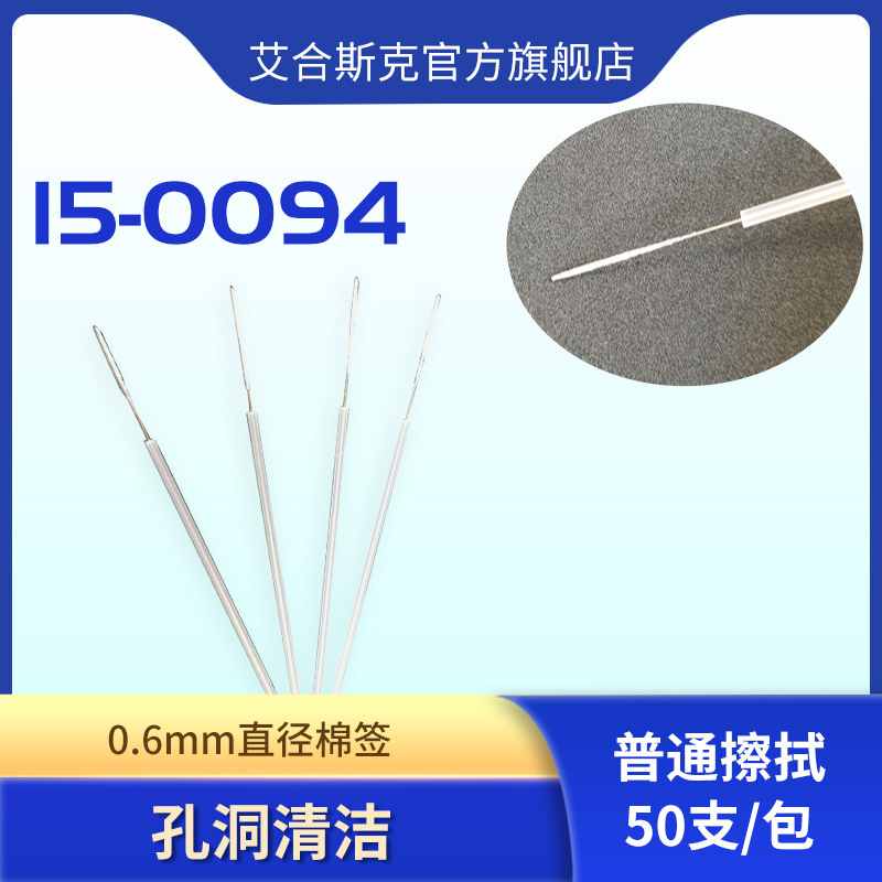 ����PCB�����·��ϸС�׶������ྻ�ƾ���Һ�������ǩ